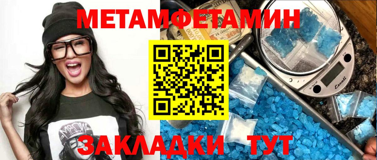 Amphetamine  АМФ 98%  Вход с VPN  Рузаевка 