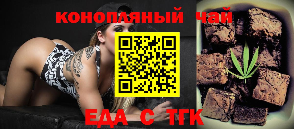 Рузаевка  Canna-Cookies марихуана  Вход с VPN 