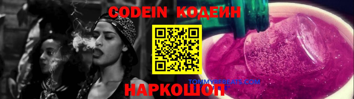 ГАШИШ  Вход с VPN  COCAIN  Рузаевка  МЕТАМФЕТАМИН  Марихуана  ГАШИШ  Меф МЯУ МЯУ кристаллы 