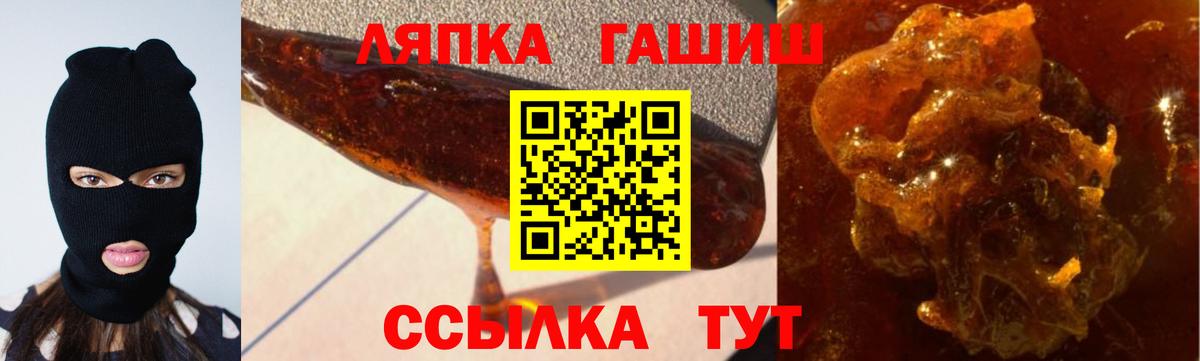 Рузаевка  ГАШ Ice-O-Lator  Гашиш  Вход с VPN 