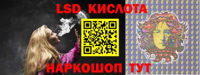 тгк Первоуральск