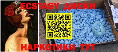 тгк Первоуральск