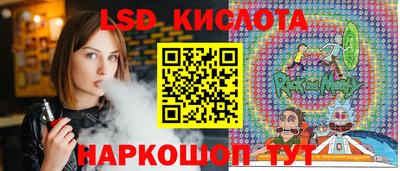 тгк Первоуральск