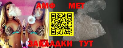 а пвп мука Партизанск