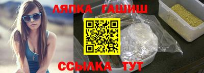 а пвп мука Партизанск