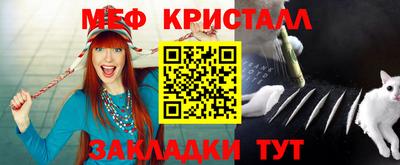 а пвп мука Партизанск