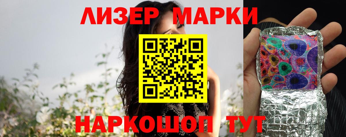 LSD-25 экстази кислота Рузаевка