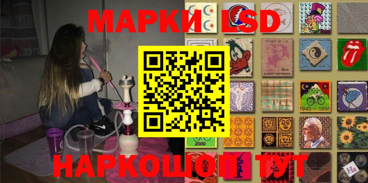 Марки 25I-NBOMe 1,8мг  Наркотические марки  Рузаевка  где купить наркоту  Вход с VPN 