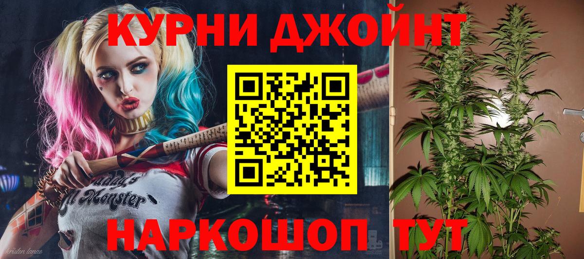 МАРИХУАНА семена  Вход с VPN  Бошки марихуана план  Рузаевка  Канабис Bruce Banner 
